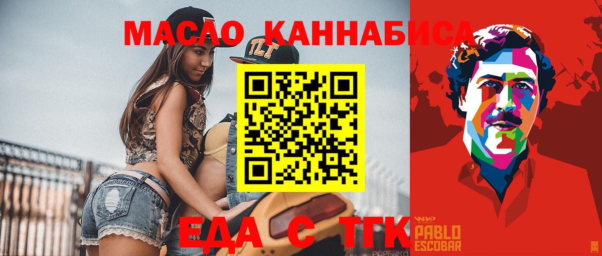 Красный Сулин  Canna-Cookies марихуана  Вход с VPN 
