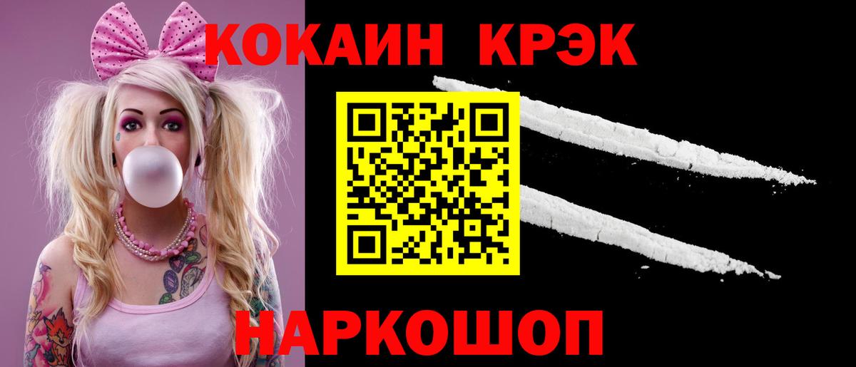 COCAIN Перу Красный Сулин