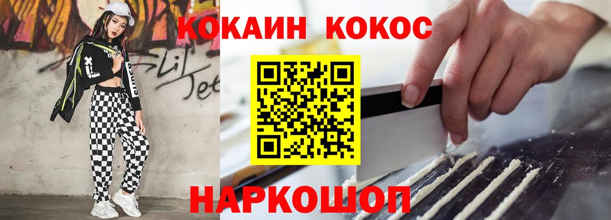 Красный Сулин  КОКАИН FishScale  Кокаин Columbia  магазин    Вход с VPN 