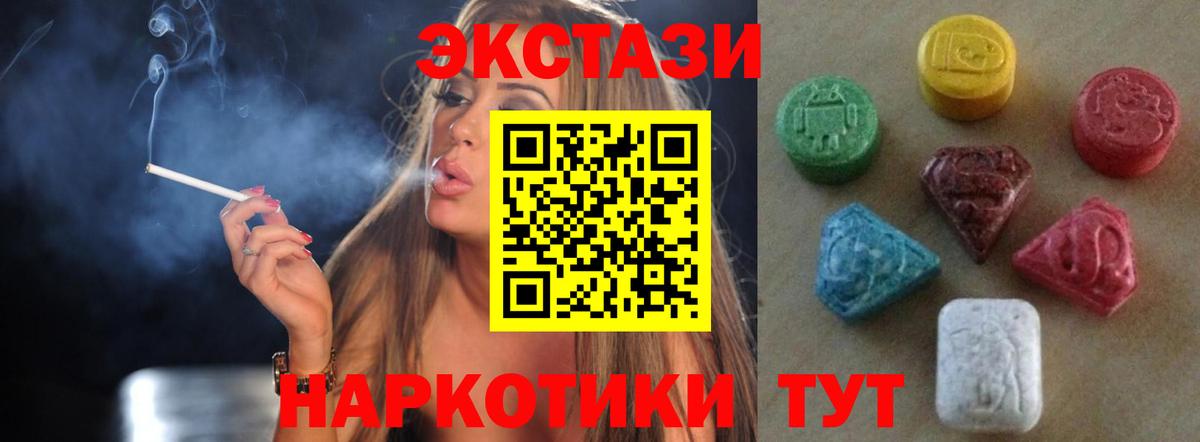 Красный Сулин  Ecstasy  Вход с VPN  дарк нет телеграм  Экстази Punisher  Экстази VHQ 