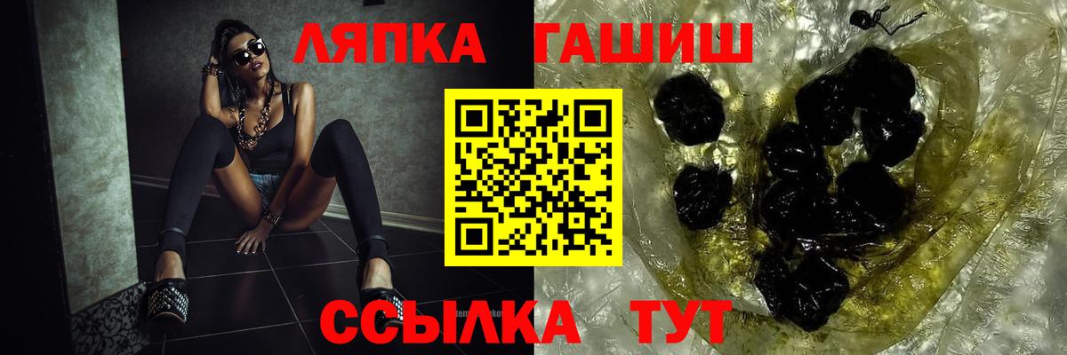 Гашиш Premium Красный Сулин