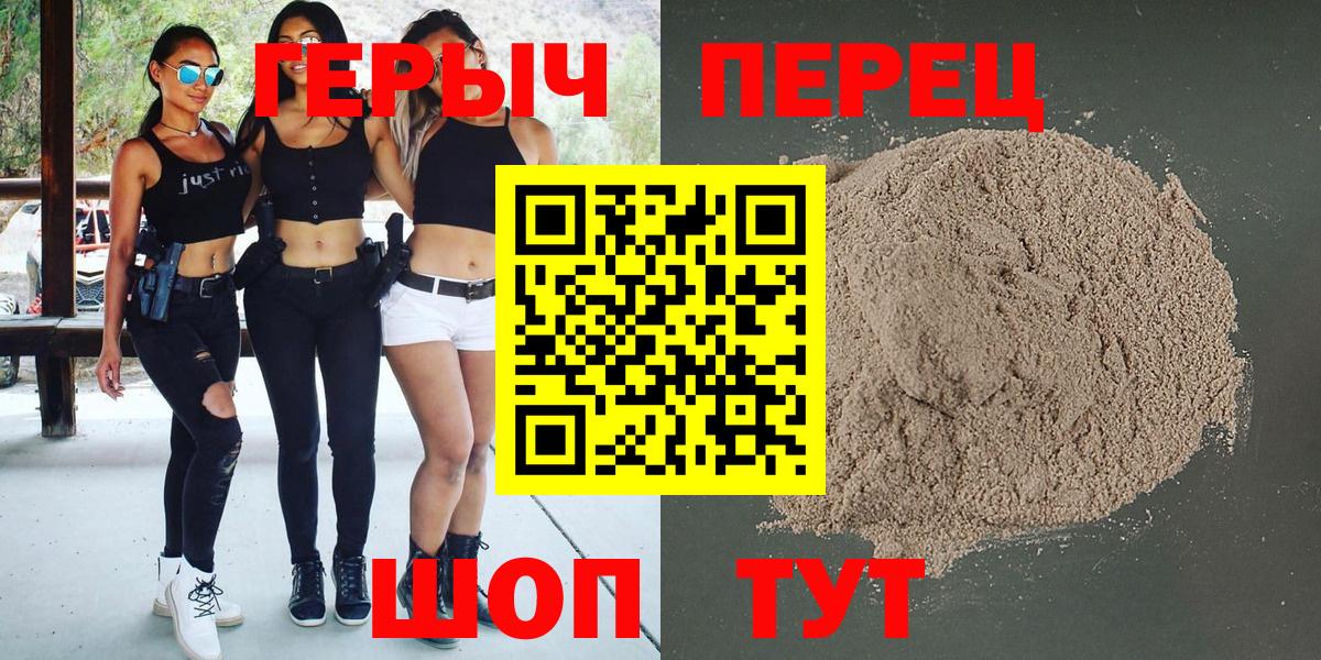 КОКАИН  NBOMe  Вход с VPN  Меф кристаллы  COCAIN  Красный Сулин  МАРИХУАНА  Гашиш  Alpha PVP СОЛЬ  