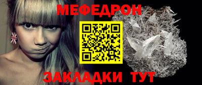 прущая мука Назарово