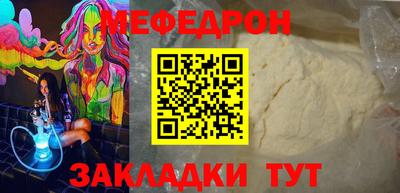 прущая мука Назарово