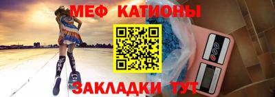мефедрон мука Надым