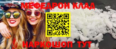 прущая мука Назарово