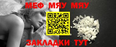 прущая мука Назарово