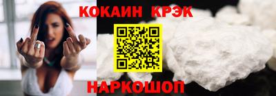 прущая мука Назарово