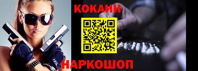 гидропоника Ногинск