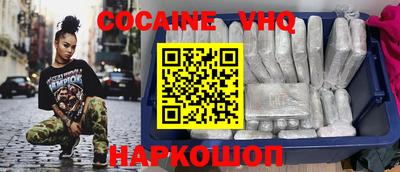 прущая мука Назарово