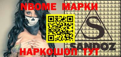 мефедрон мука Надым