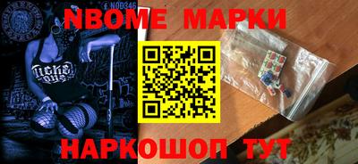 прущая мука Назарово