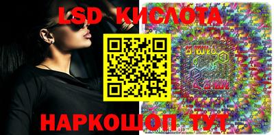 прущие крисы Набережные Челны