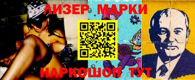 мефедрон Ноябрьск