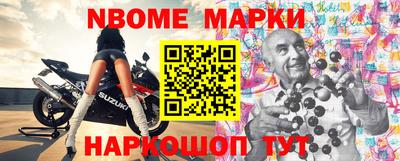 прущие крисы Набережные Челны