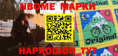 прущая мука Назарово