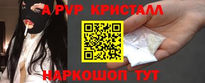 мефедрон мука Надым