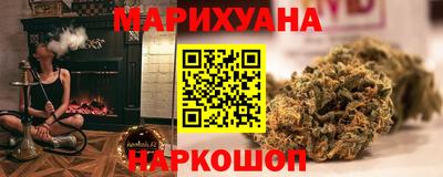 прущие крисы Набережные Челны