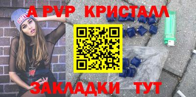 мефедрон мука Надым