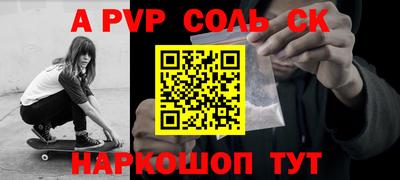 прущие крисы Набережные Челны