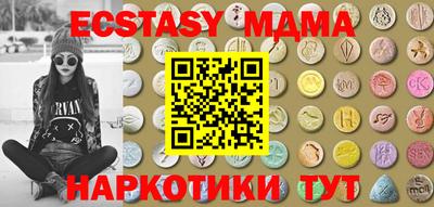 прущие крисы Набережные Челны