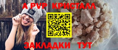 мефедрон мука Надым