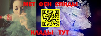 мефедрон мука Надым