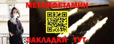 мефедрон мука Надым