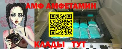 мефедрон мука Надым