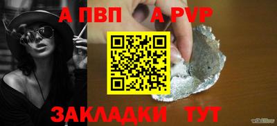 мефедрон Ноябрьск
