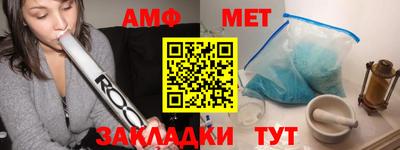 мефедрон Ноябрьск