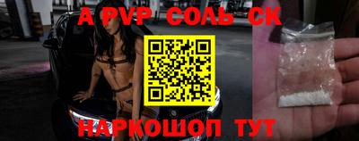 кокаин перу Новоалтайск