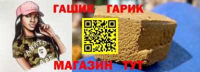 прущая мука Назарово
