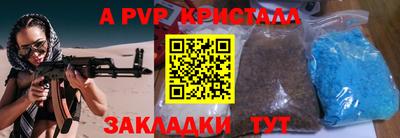 кокаин перу Новоалтайск