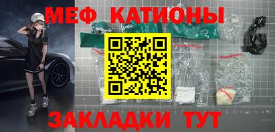 прущие крисы Набережные Челны