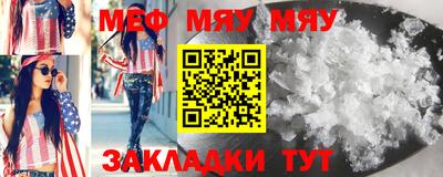 прущие крисы Набережные Челны