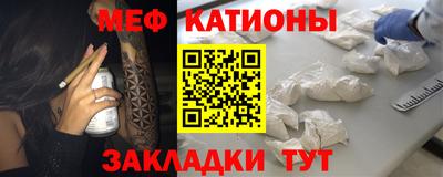 мефедрон мука Надым