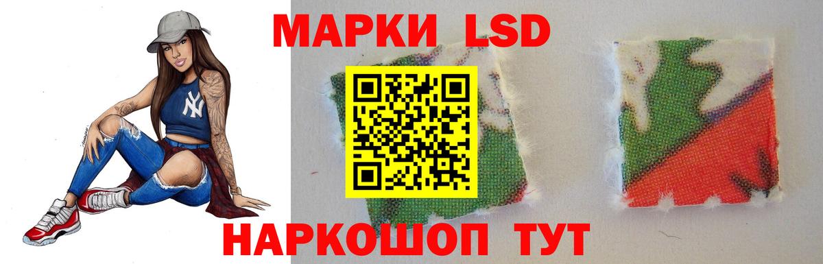 LSD-25 экстази кислота Красный Сулин