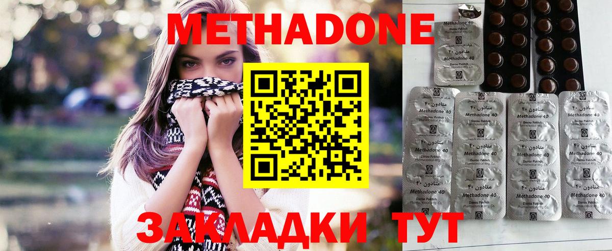 КЕТАМИН Красный Сулин