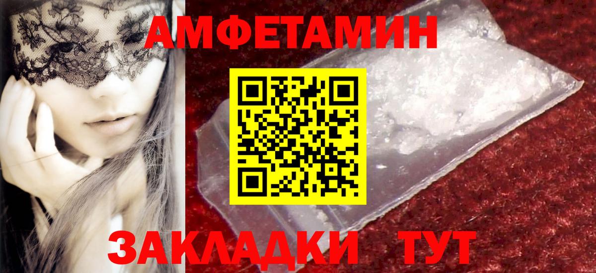 Метамфетамин Methamphetamine  Вход с VPN  Метамфетамин Methamphetamine  Красный Сулин 