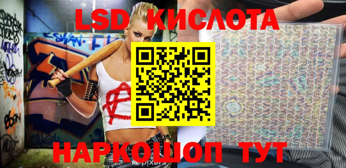 Марки NBOMe 1,8мг  где найти   Вход с VPN  Красный Сулин  Марки NBOMe 1,8мг 