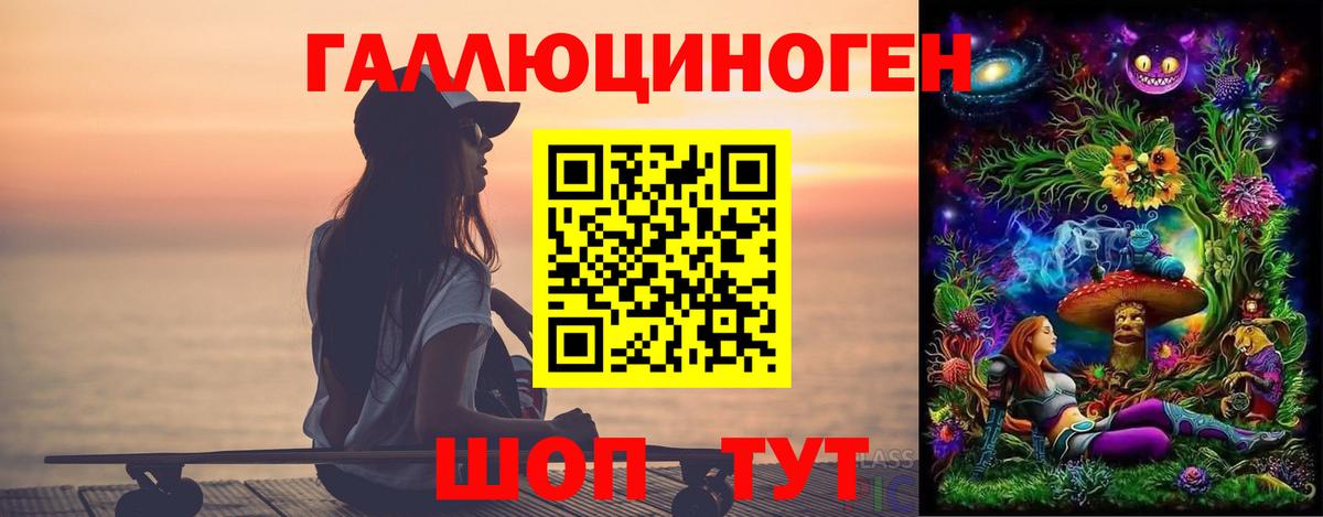 Галлюциногенные грибы ЛСД  Вход с VPN  Псилоцибиновые грибы мицелий  Красный Сулин 