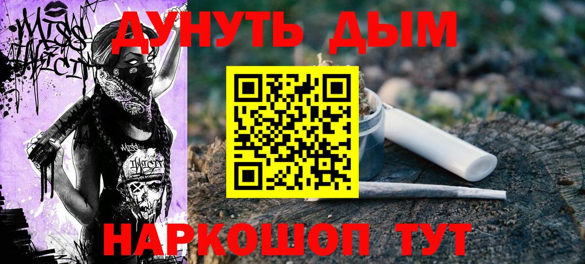 Шишки марихуана планчик Красный Сулин